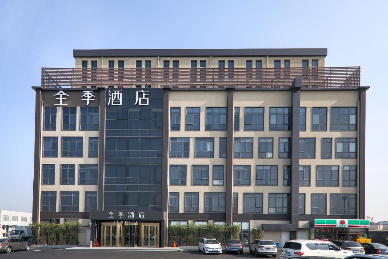 全季上海虹桥机场天山西路酒店 外观 照片